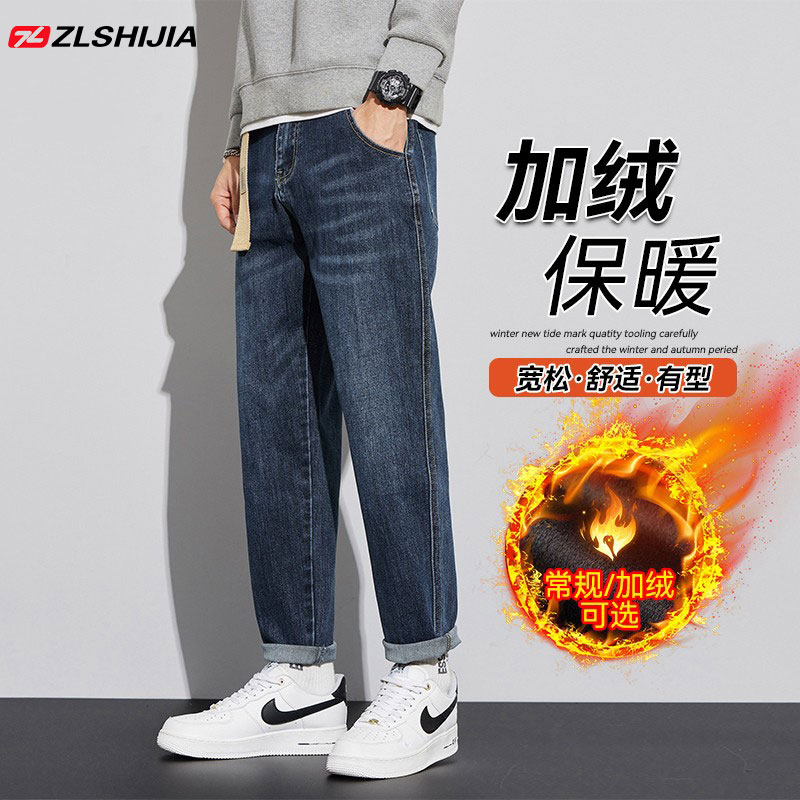 战狼世家弹力牛仔裤男秋冬季加绒加厚宽松直筒男士长裤子2023新款