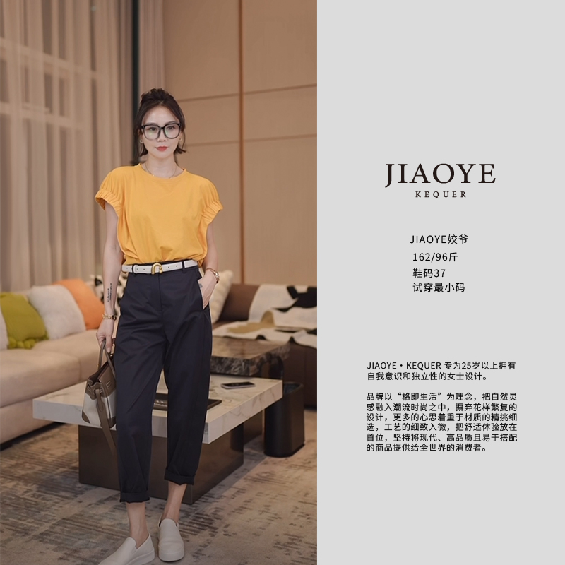 JIAOYEKEQUER 气质通勤透气百搭高品质舒适T恤 CZ-304TX-LD82123