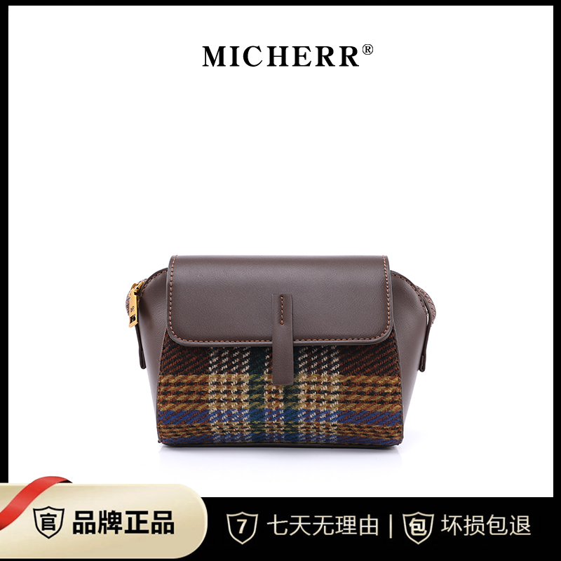 MICHERR/米榭尔【宠粉福利】贝壳包女时尚斜挎包A23120502彩咖