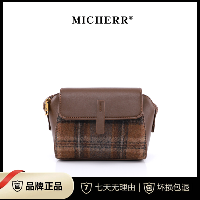MICHERR/米榭尔【宠粉福利】贝壳包女时尚斜挎包A23120503彩咖