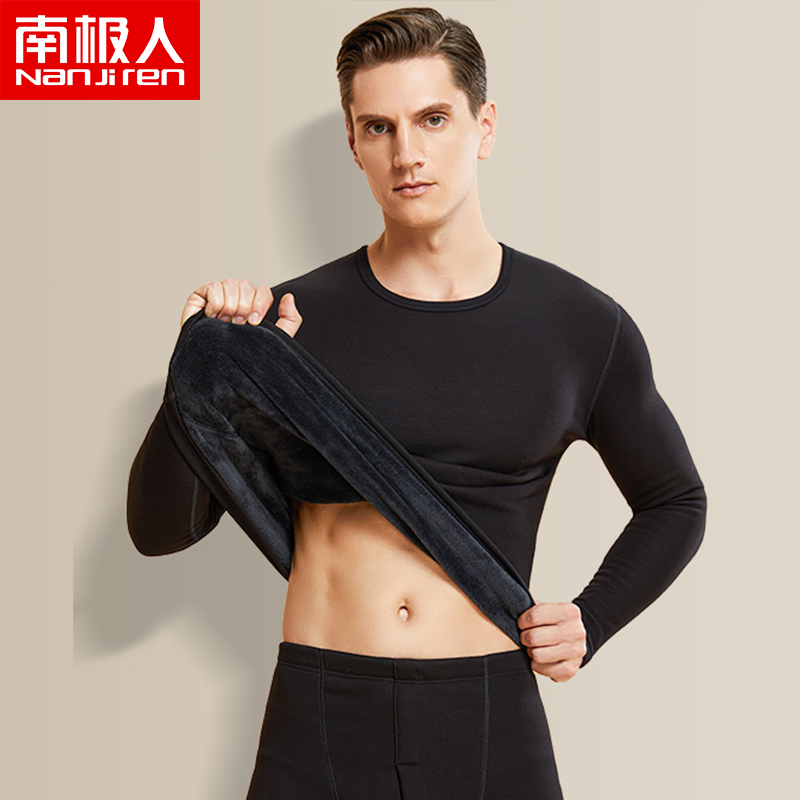 南极人德绒发热保暖内衣男士加厚加绒秋衣裤套装上衣冬季打底内穿