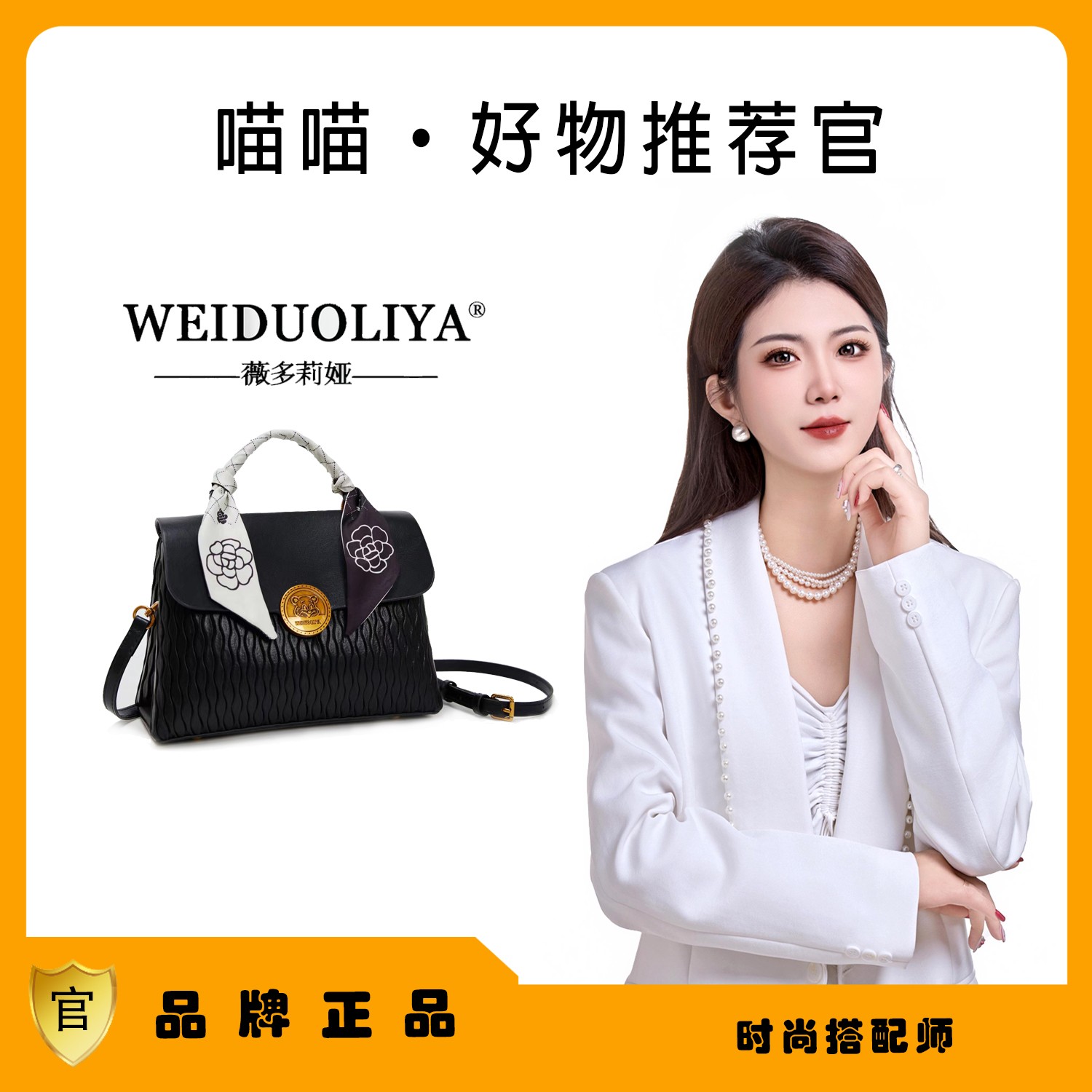 【山茶花】新款时尚百搭女包 U80