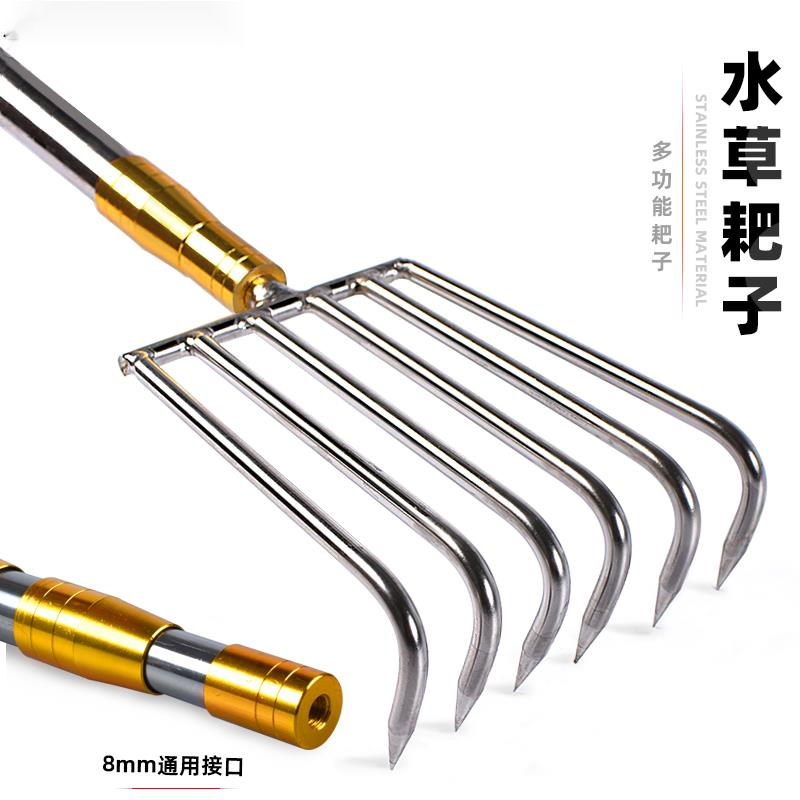 钓鱼清理水草耙子搂草工具赶海小耙子不锈钢抄网杆头配件钓鱼用品