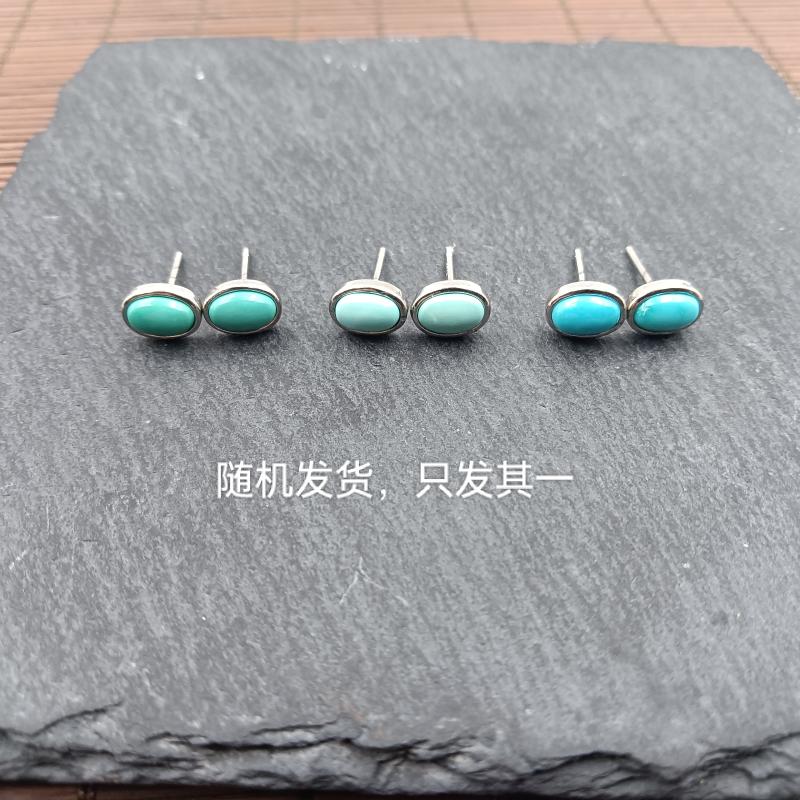 【香掌柜】绿松耳钉（多样性发货，发一件）