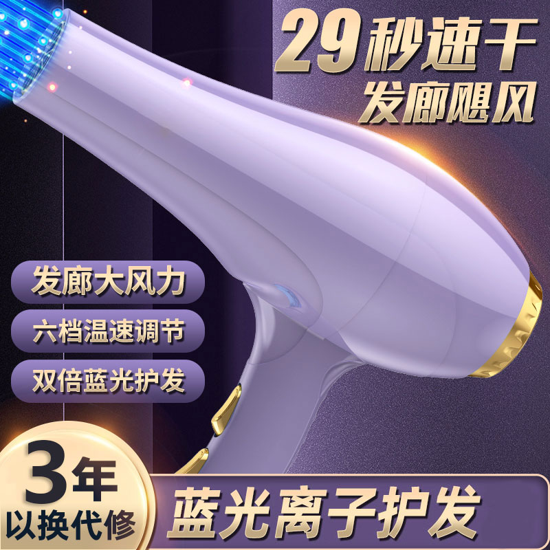 高速吹风机冷热电吹风筒家用大功率吹风机不伤发速干恒温学生宿舍