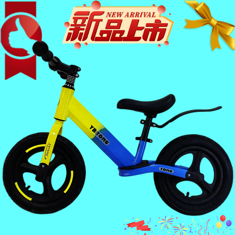 儿童平衡溜溜滑步车竞技玩具车