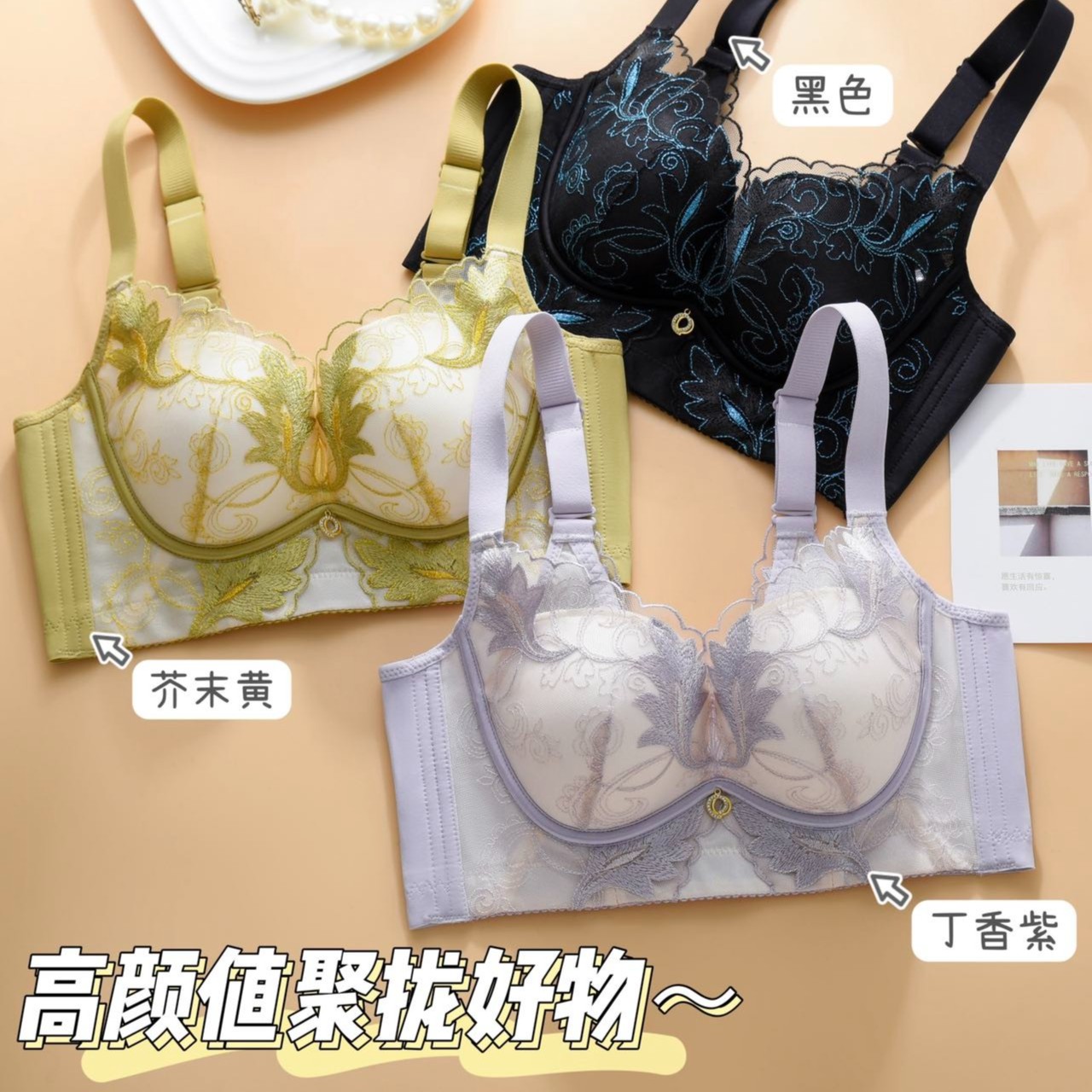 【天使之泪】小胸聚拢上托无钢圈内衣女性感蕾丝调整型文胸罩