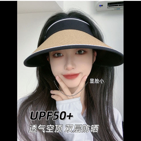 蕉下皇后空顶遮阳帽女防晒新款遮脸夏天草编太阳帽防紫外线骑车骑