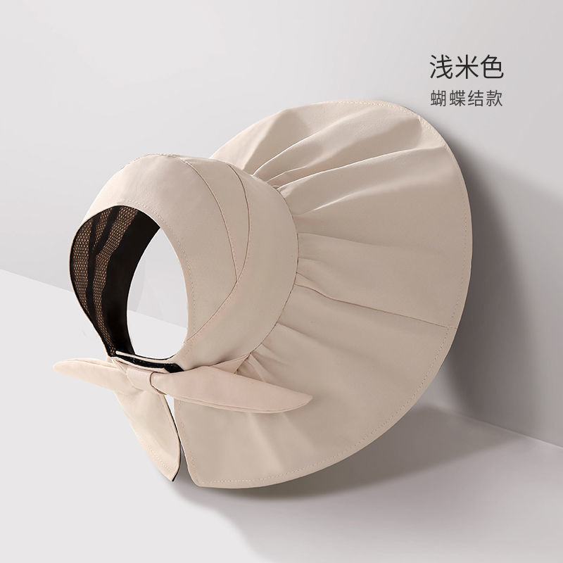 蕉下皇后户外黑胶空顶防晒帽子女夏季防紫外线遮阳遮脸薄款太阳帽