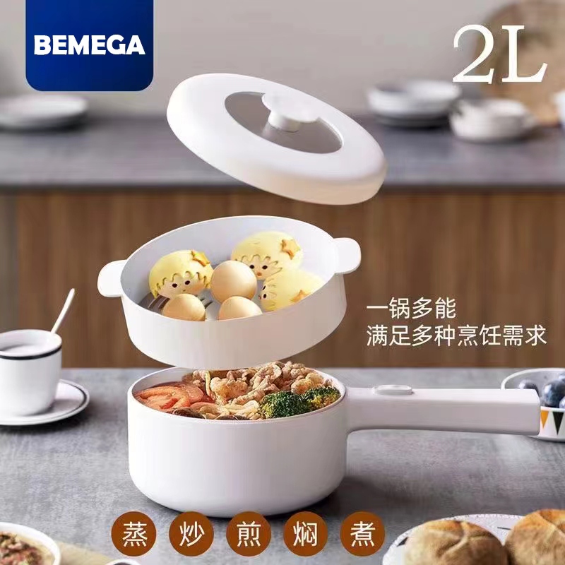 BEMEGA多功能家用电煮锅宿舍学生电热火锅迷你小电锅小型泡面锅