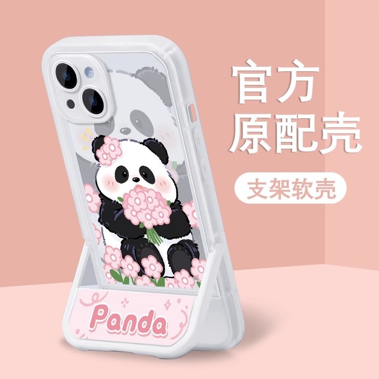 大熊猫花花苹果13手机壳华为iPhone14promax隐形支架12防摔11可爱