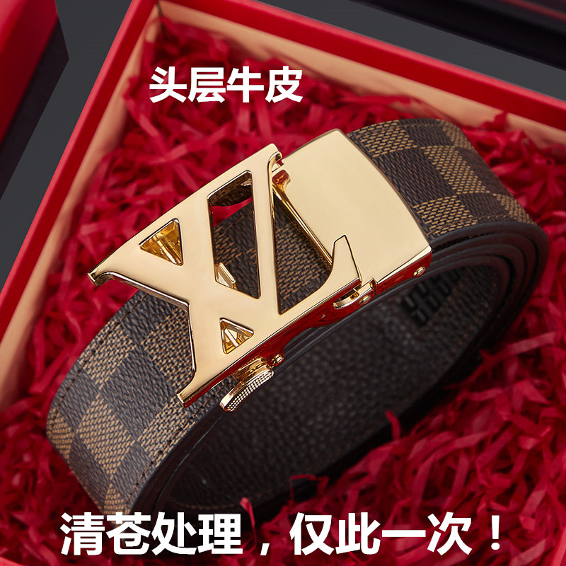2023新款皮带男士真皮自动扣头中青年休闲百搭头层牛皮腰带裤带男
