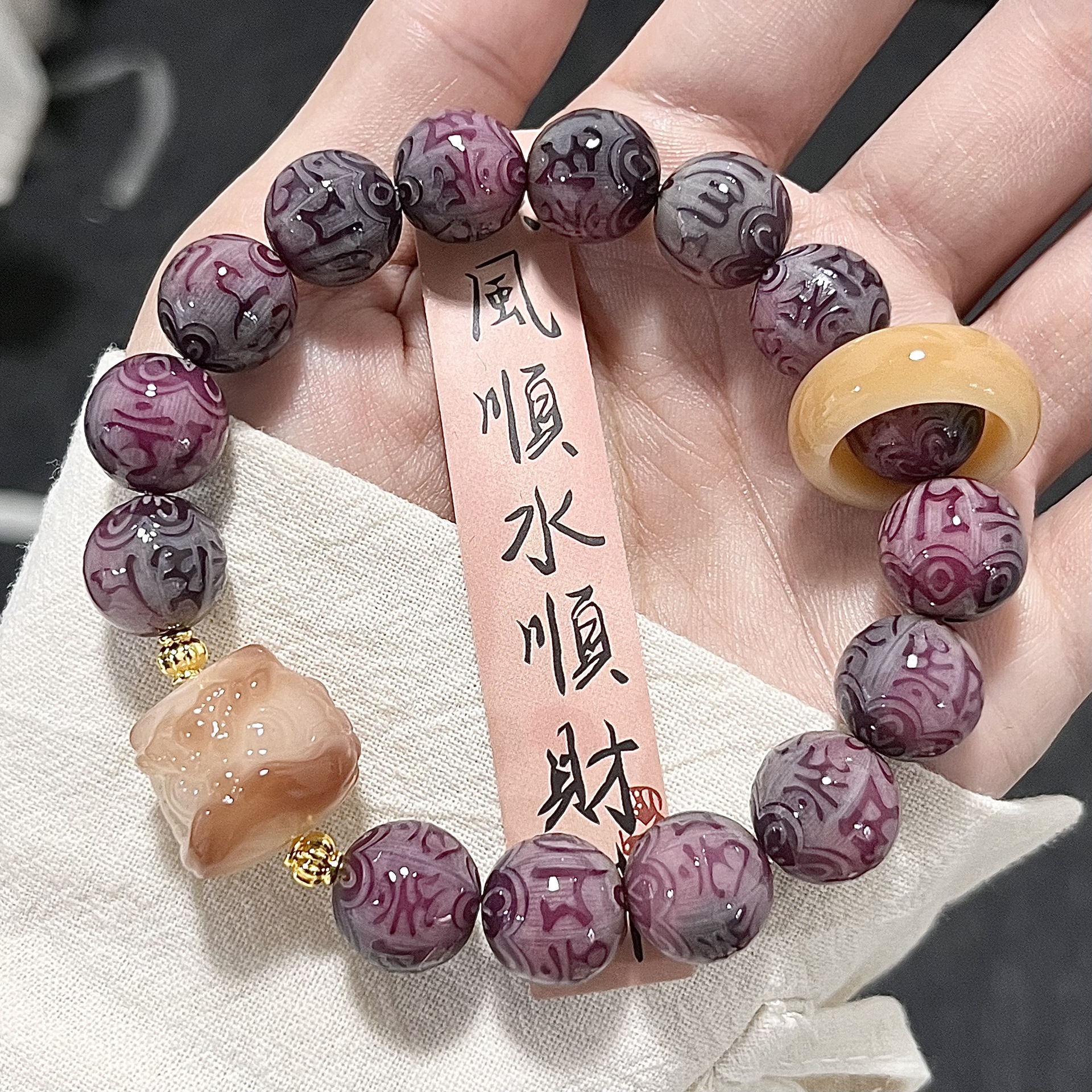 非金属手链 六字真言 菩提 醒狮跑环 手串 【款号117*】