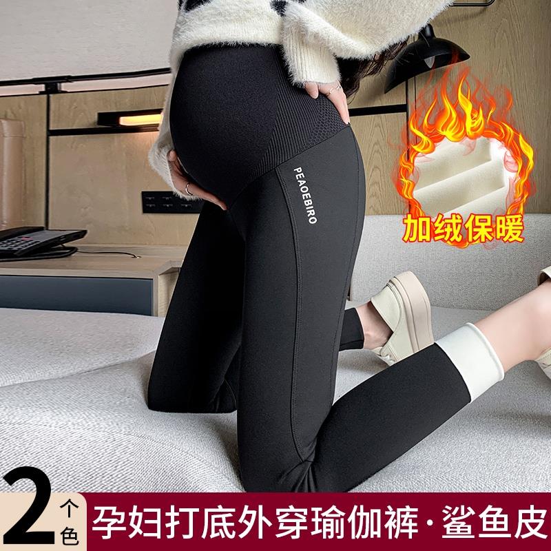 孕妇裤子秋冬加绒婴儿绒鲨鱼皮芭比裤托腹外穿蜂窝护腰保暖显瘦