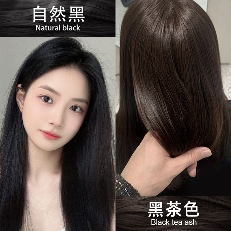 染发剂纯植物自己染天然无刺激泡泡染发膏遮盖白发神器官方正品女