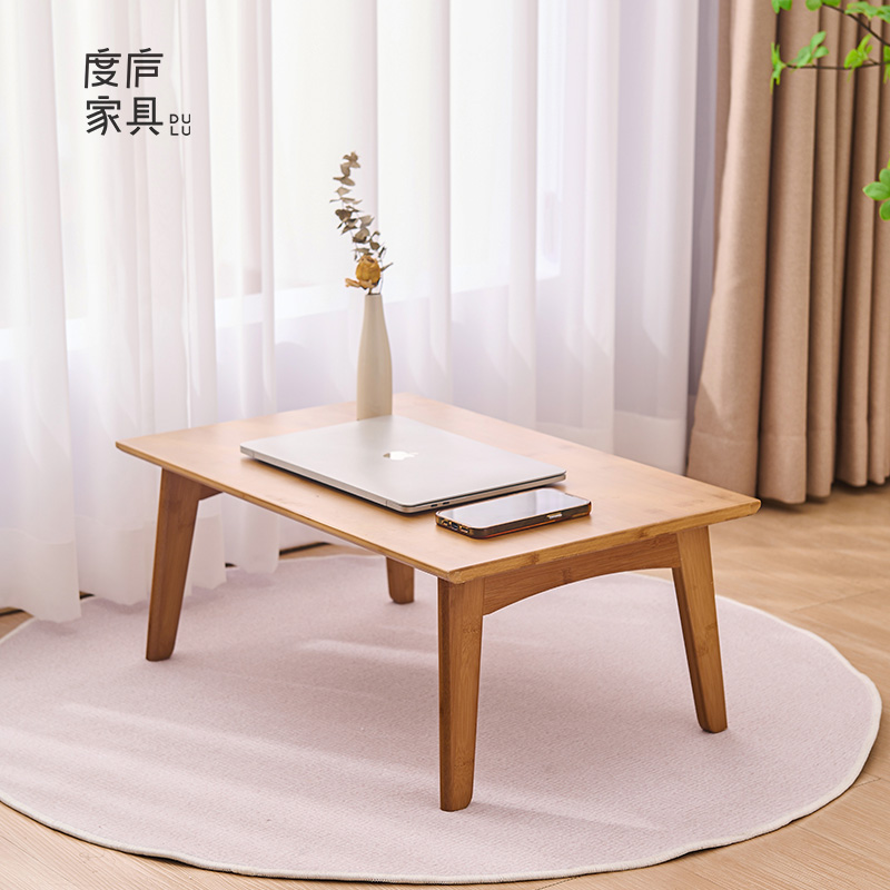 度庐弗洛姆客厅卧室飘窗桌懒人方桌现代家用小户型桌折叠桌学习桌