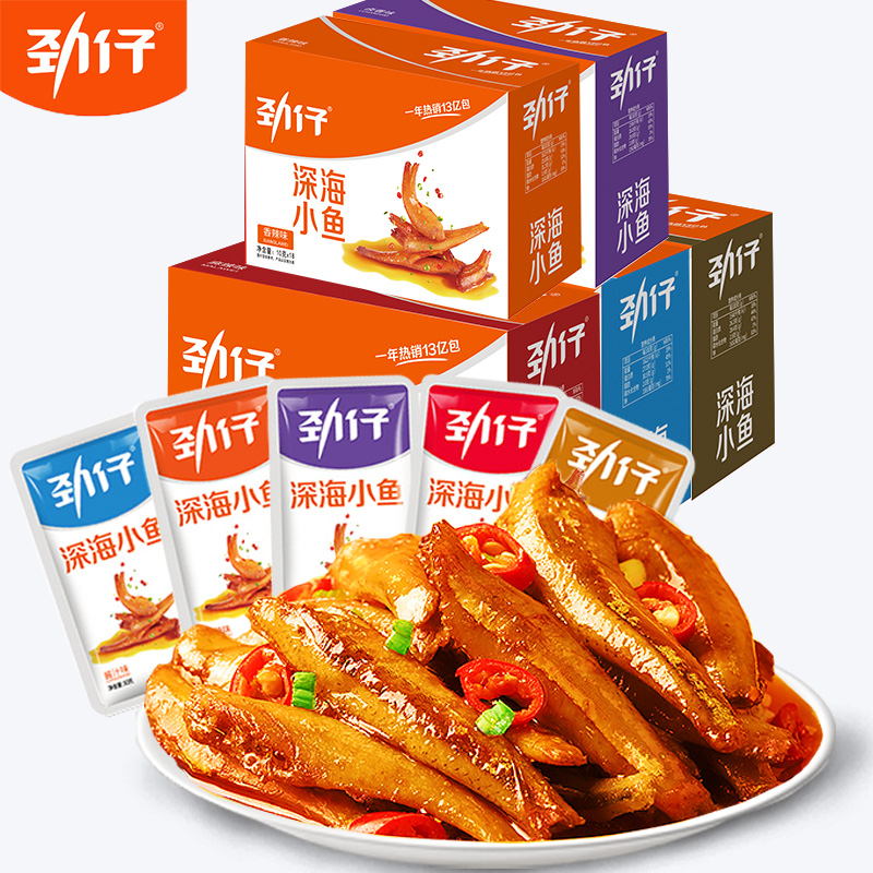 劲仔深海小鱼干香辣小鱼仔糖醋味毛毛鱼湖南特产即食零食独立小