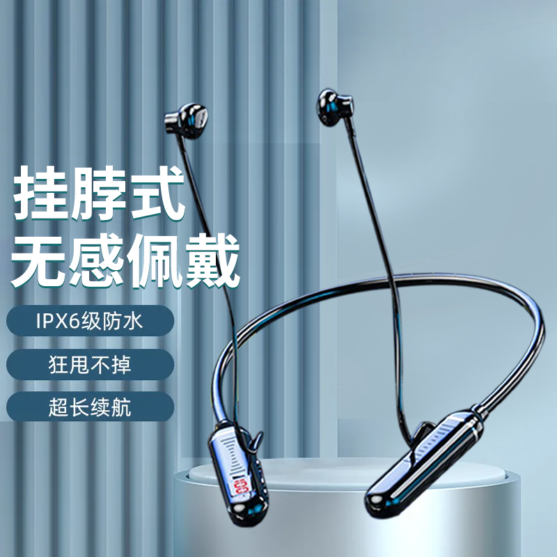 无线蓝牙耳机挂脖式运动超长续航大电量插卡苹果华为vivoOPPO通用