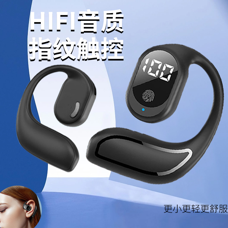 蓝牙耳机无线挂耳式男女款开车运动适用于华为OPPO小米VIVO苹果