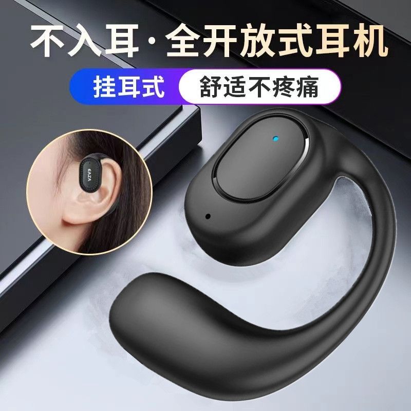无线耳机蓝牙气传导超长续航挂耳式无痛运动vivo华为OPPO苹果通用