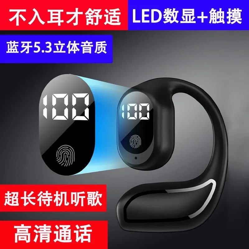 2023高端无线蓝牙耳机超长听歌高音质72小时降噪华为苹果vivo通用