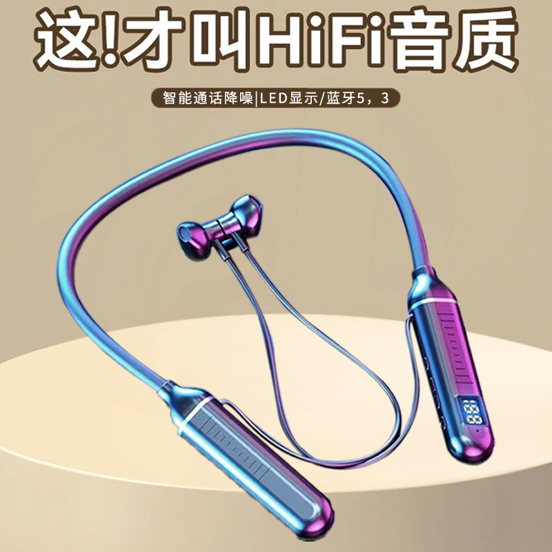 新款无线蓝牙耳机挂脖式运动插卡大电量显示vivo苹果OPPO小米通用