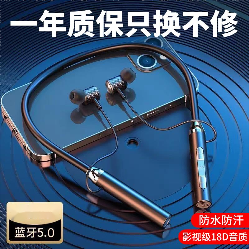 无线蓝牙耳机挂脖式超强续航运动K歌可插卡华为OPPOvivo苹果通用