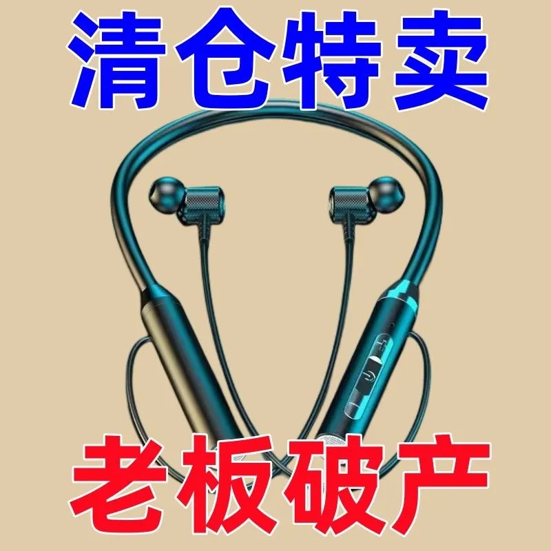 无线蓝牙耳机高颜值运动音乐耳机华为OPPOvivo小米安卓苹果通用