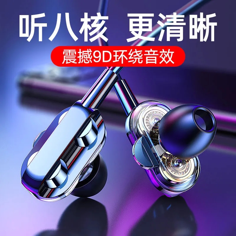 原装正品有线耳机八核重低音K歌游戏耳塞手机typec接口通用高音质