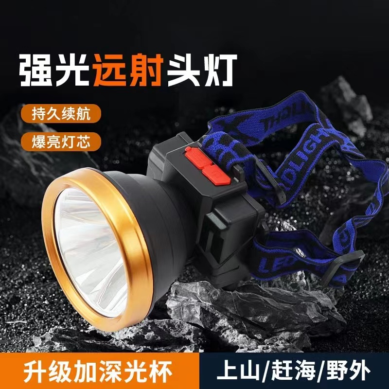头灯强光夜钓灯充电头戴式鱼赶海防水超长续航户外灯超亮
