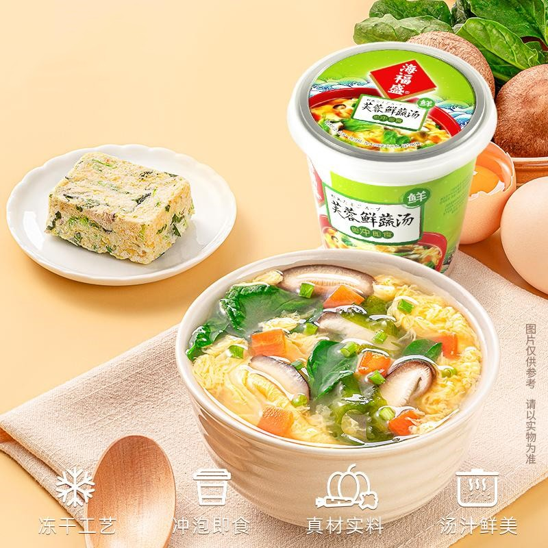 海福盛汤料包冻干免煮速食汤鲜蔬海鲜汤芙蓉鲜蔬汤8杯佐餐美食