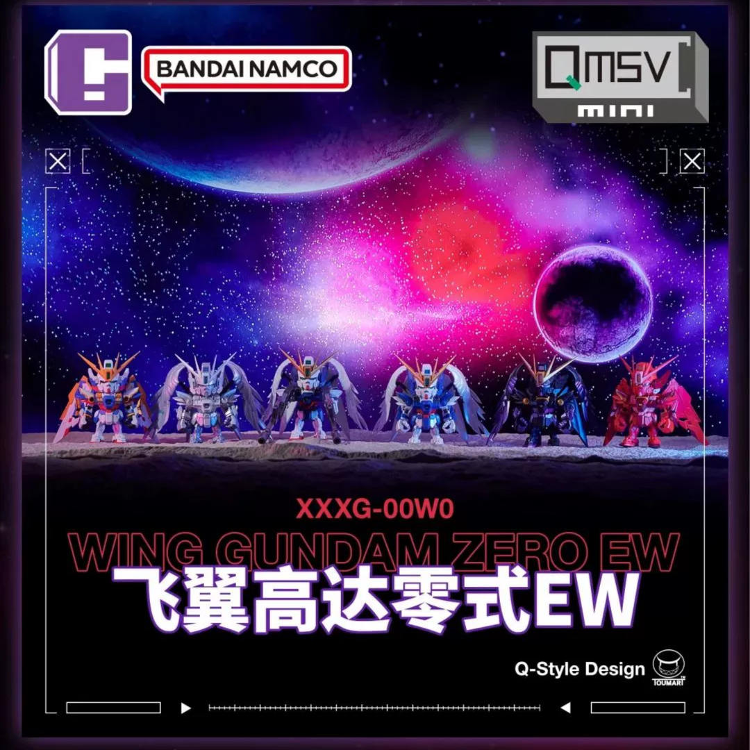 BANDAI/万代"qmsv-mini飞翼 高达模玩"