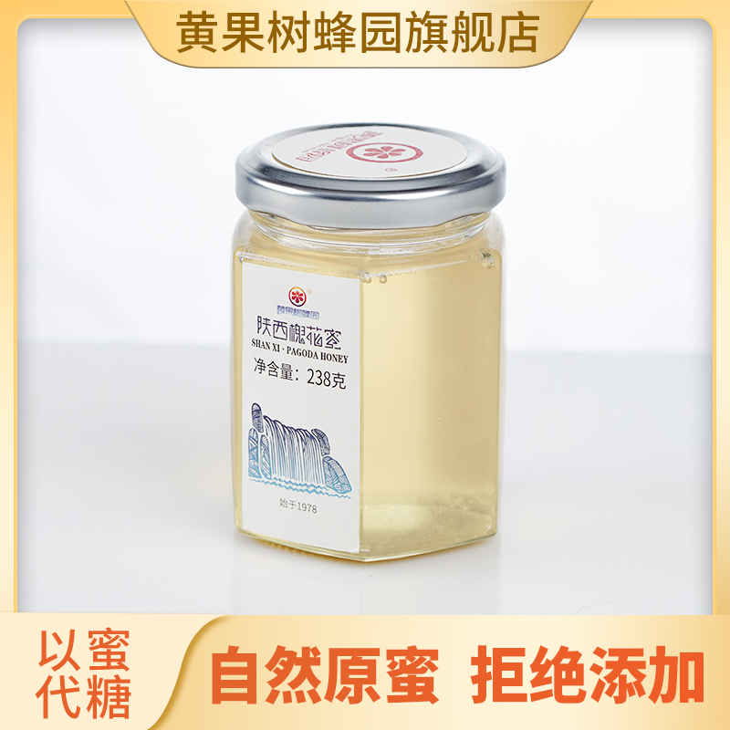陕西槐花蜜槐香醇厚采用优质蜜源酿造一年一取液态槐花蜜 238g/瓶