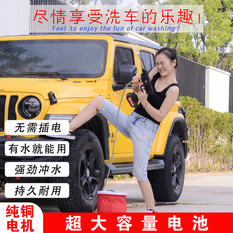 德东无线锂电池洗车枪高压水枪便携式浇花喷农药铜芯电机