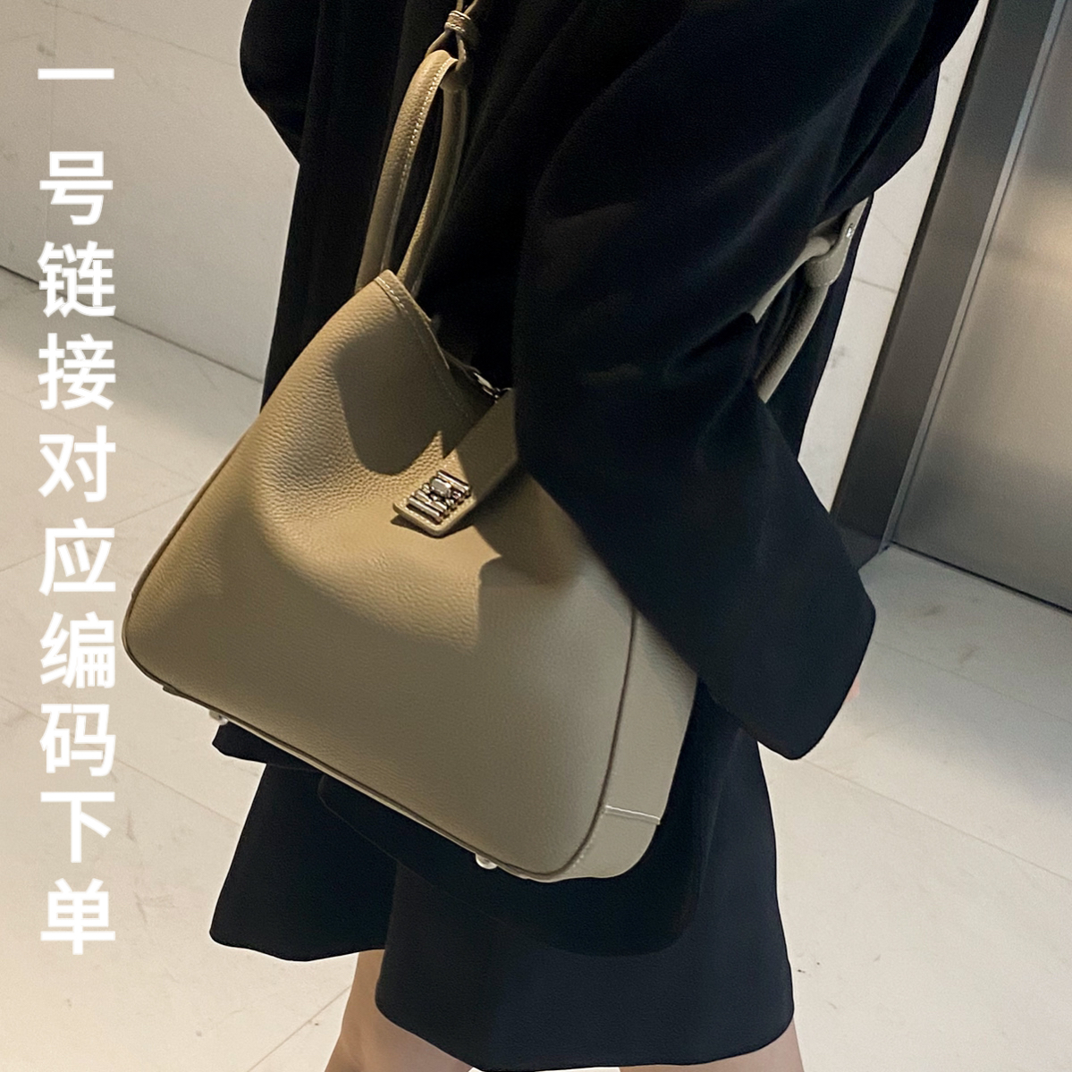 18茶茶单肩时尚斜跨女包C6921-C6940