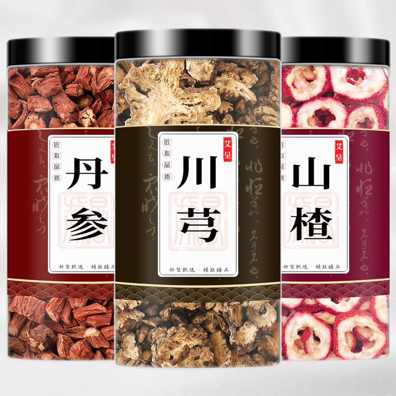 丹参川芎山楂材组合茶紫丹参加川穹和山楂川弓单参身泡茶四季常备