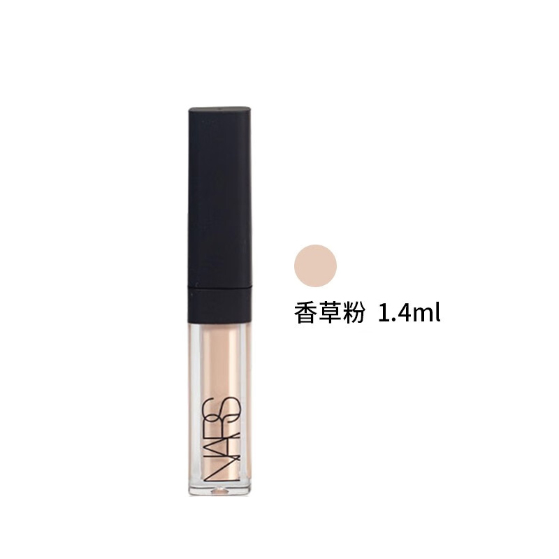 NARS/娜斯NARS亮采柔滑遮瑕膏（香草粉色）