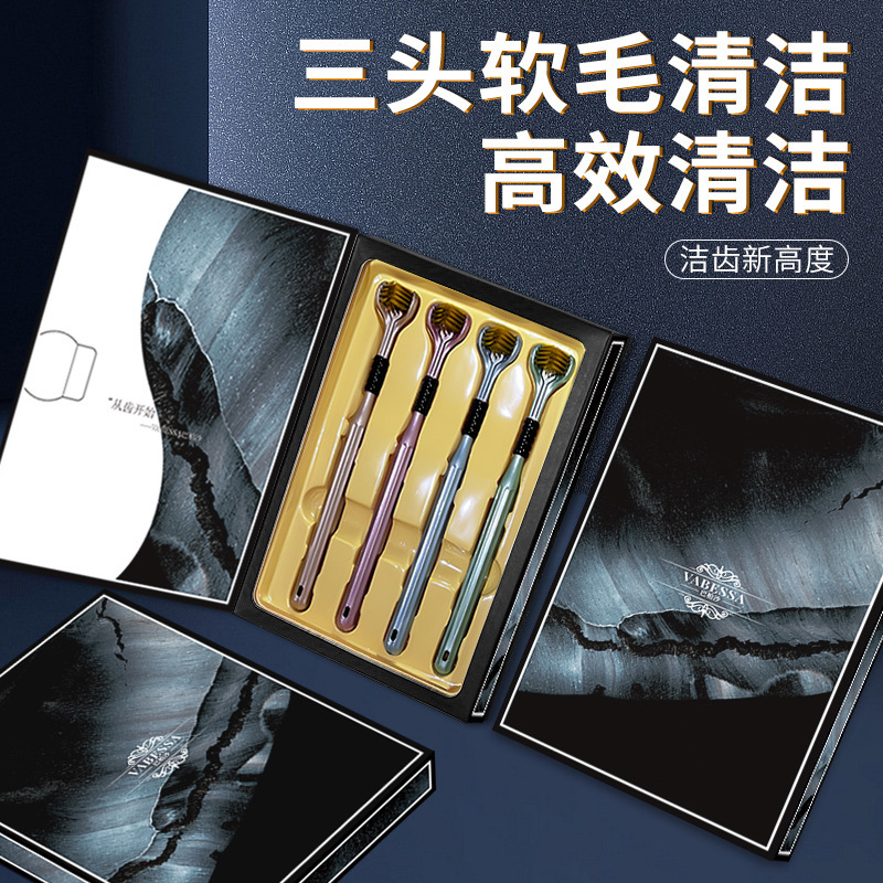 家用包裹式情侣软毛高档宽头护龈清洁舌苔牙刷宽头三面牙刷-C