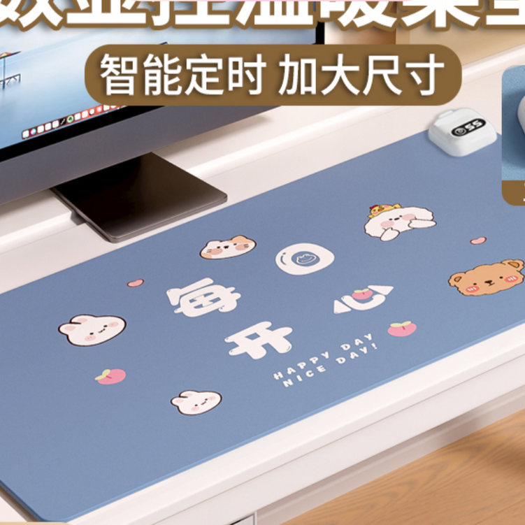 定时发热桌垫学生写作业桌面暖手桌垫办公室快捷键加热鼠标垫H