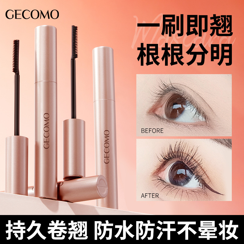 纤长持妆睫毛膏自然卷翘浓密防水不易晕染持妆细梳睫毛打底通用E