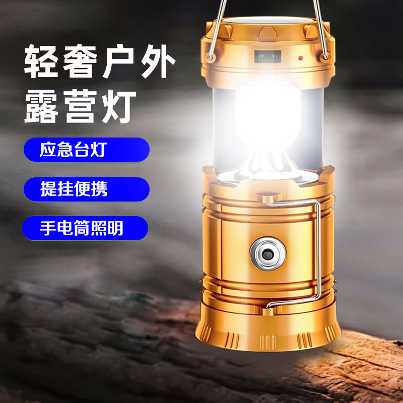升级【拉伸式手提灯】多功能家用户外强光手电L3