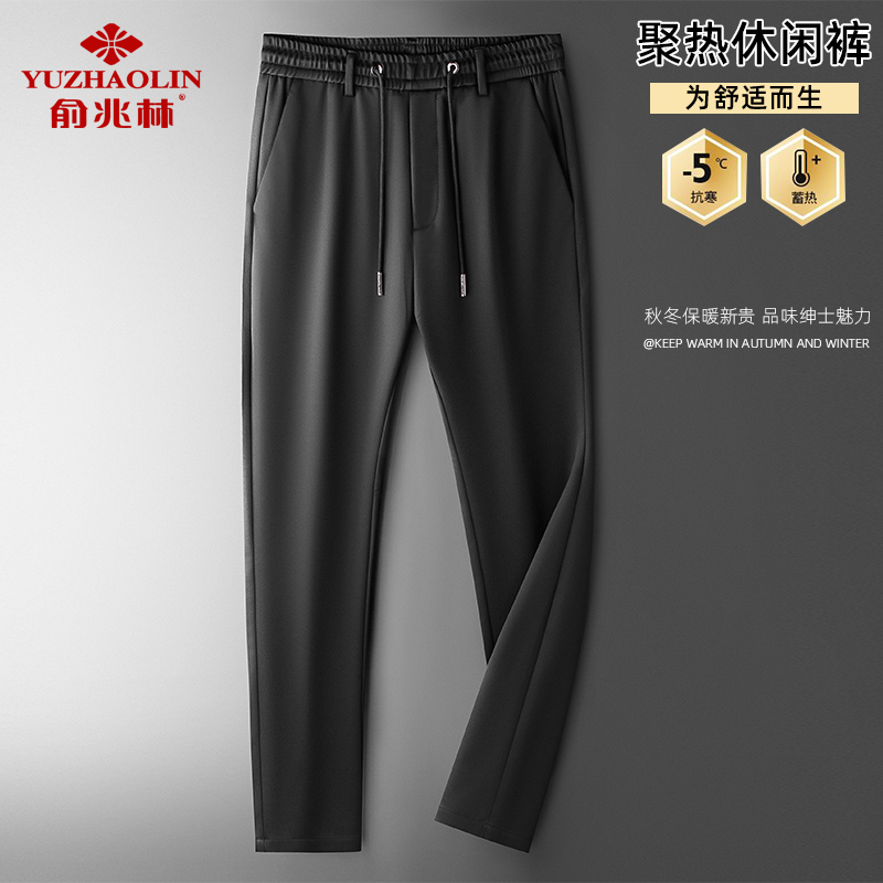 俞兆林加厚聚热休闲裤男爸爸装秋冬季新款宽松长裤简约纽扣直筒裤