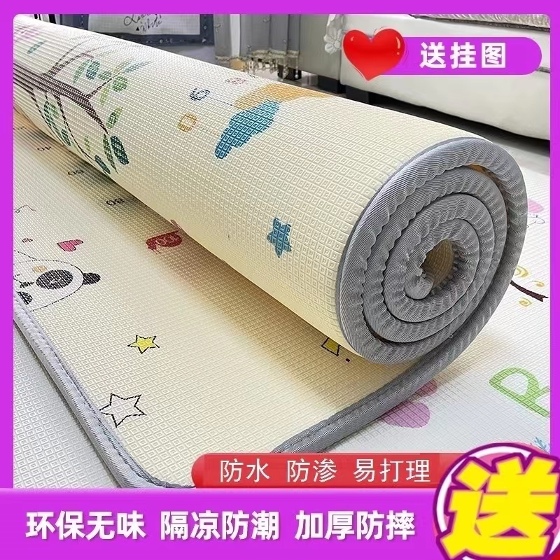 宝宝爬爬垫加厚爬行垫可折叠宝宝婴儿童泡沫地垫隔凉防水垫子双面