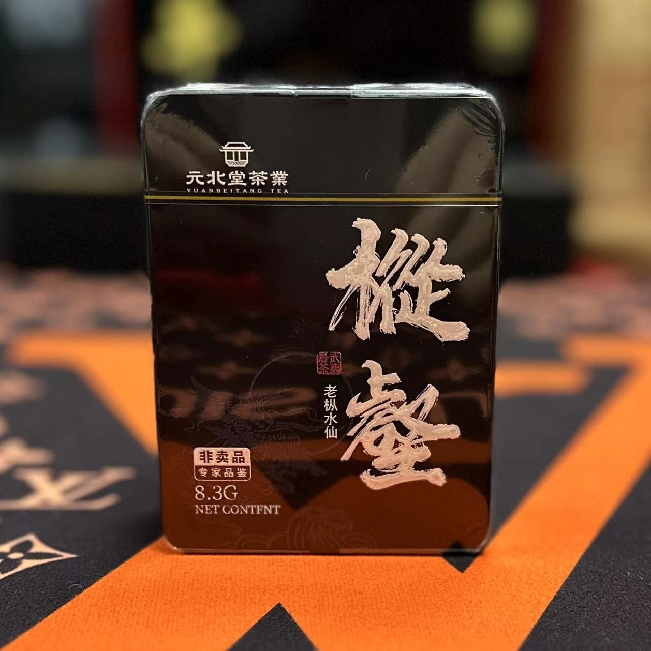 元北堂 枞壑（老枞水仙）武夷岩茶 8.3g*单泡