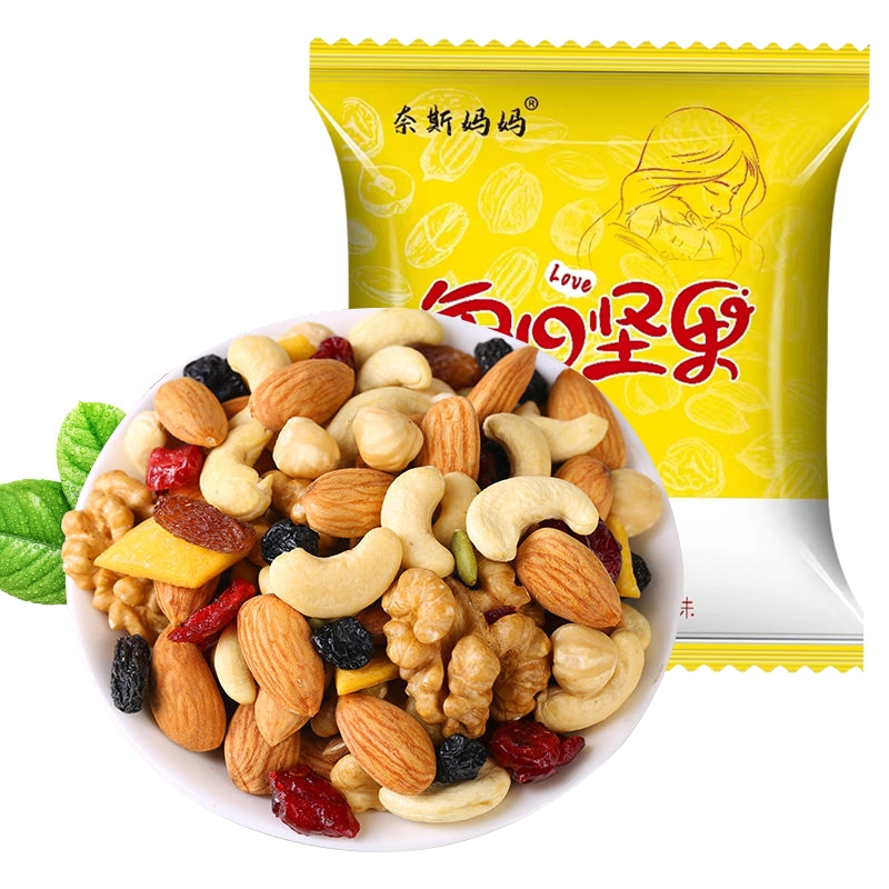 {8.99到手15包}食用每日坚果混合小包装综合果仁散装高品质干果