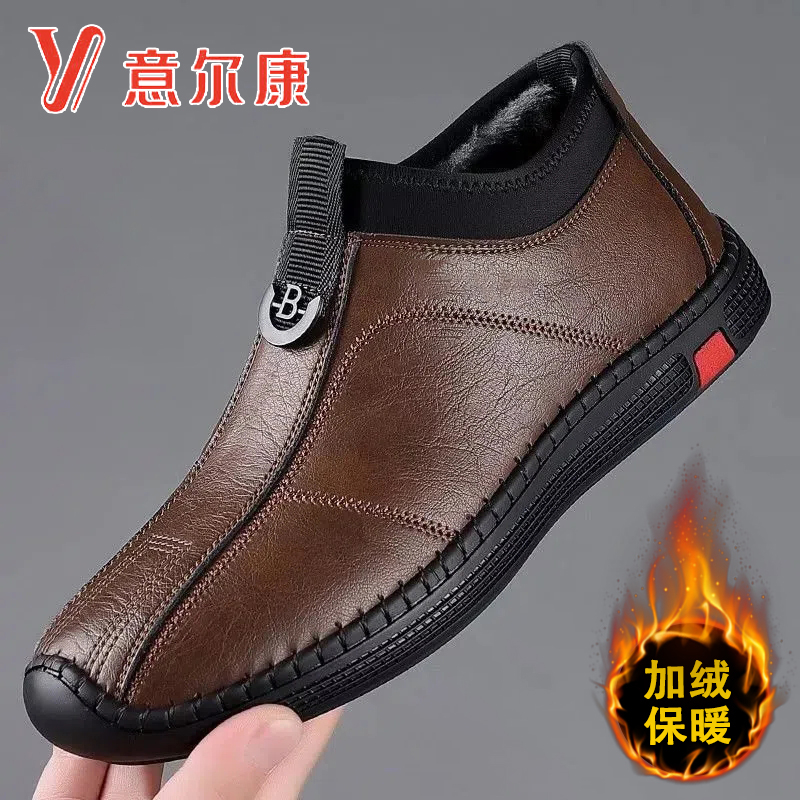 意尔康男鞋2023新款冬季加绒耐磨防滑百搭棉鞋真皮软底休闲皮鞋男