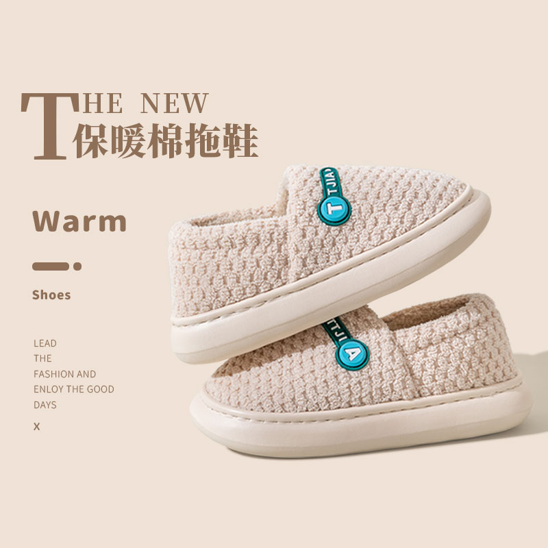 2023新款棉拖鞋女士包跟棉鞋冬季室内家居防滑保暖月子拖鞋秋冬款