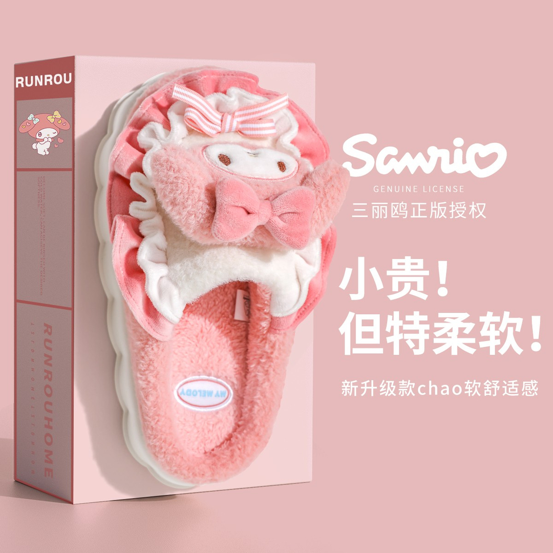 美乐蒂秋冬季棉拖鞋女2023新款室内居家厚底防滑毛绒家居保暖拖鞋