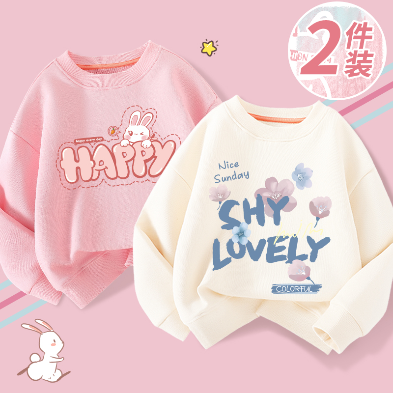 巴拉巴拉女童卫衣秋冬款2023新款女孩儿童冬季加绒冬装女宝保暖打