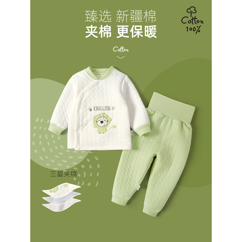 巴拉巴拉宝宝保暖套装春秋长袖高腰护肚秋衣秋裤新生婴儿儿童打底